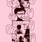 TEEN TITANS TROUBLE IN 夕日町